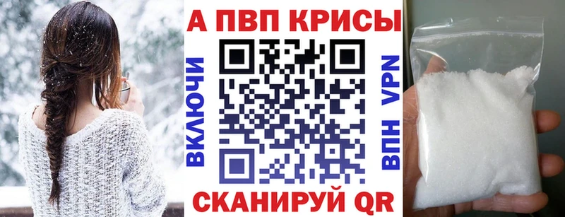 A-PVP СК Тюкалинск