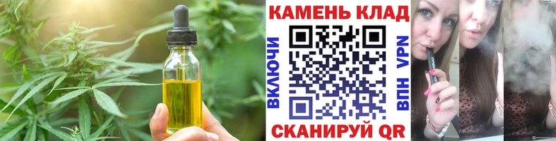 закладка  Тюкалинск  Еда ТГК марихуана 