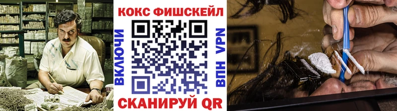 мега ссылки  дарнет шоп  Тюкалинск  Кокаин VHQ 