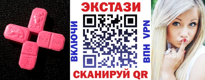 что такое   Тюкалинск  Экстази mix 