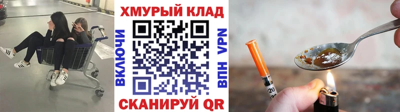 Героин VHQ  наркота  Тюкалинск 