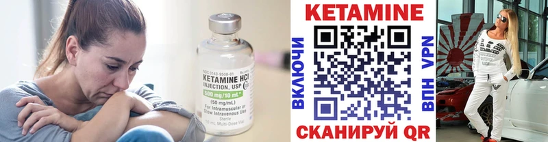 блэк спрут маркетплейс  Тюкалинск  КЕТАМИН ketamine 