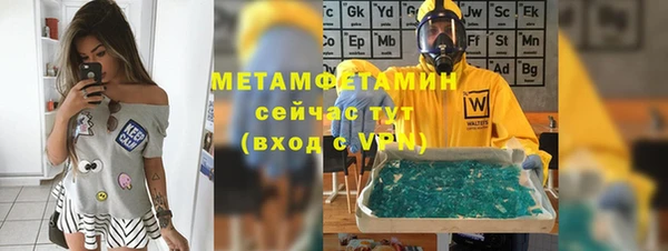 гидра Абаза