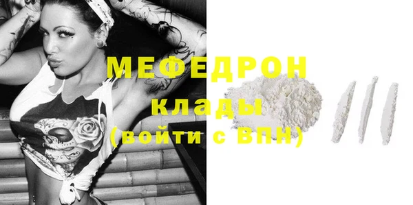 гидра Абаза