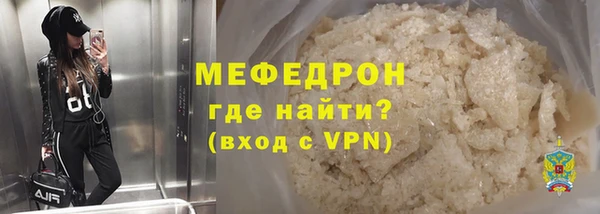 гидра Абаза