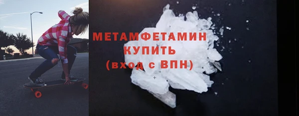 винт Абдулино