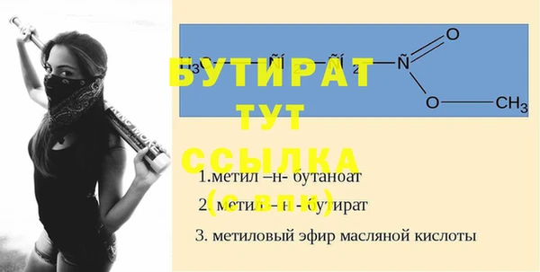 винт Абдулино