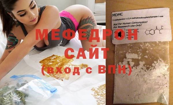 гидра Абаза