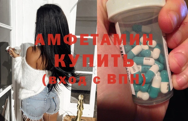 кокаин VHQ Алексеевка