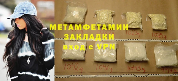 винт Абдулино