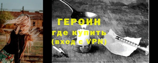 гидра Абаза