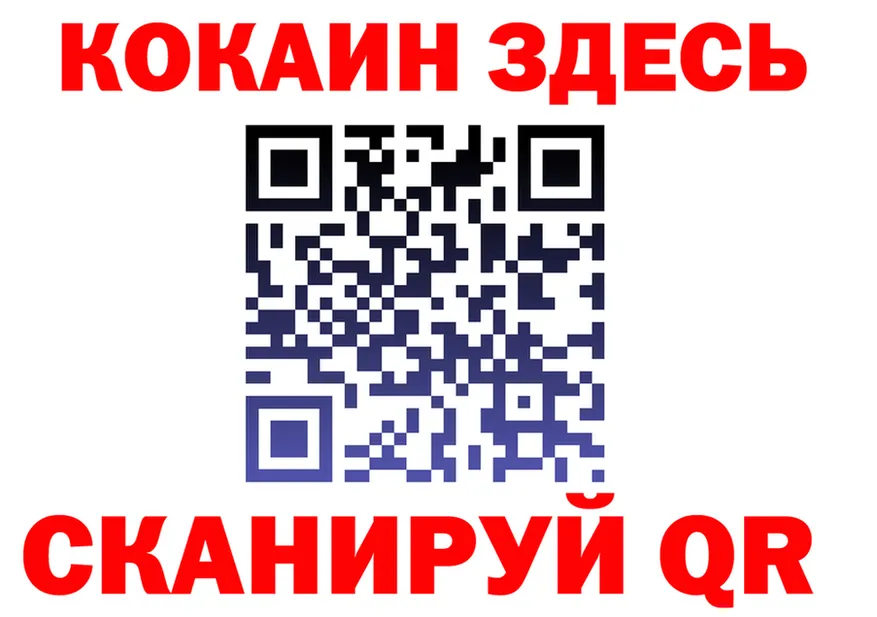Купить закладку  клад Тюкалинск