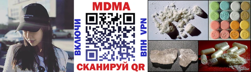 МДМА crystal  Тюкалинск 