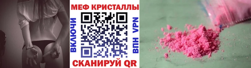 shop какой сайт  Тюкалинск  Мефедрон мяу мяу  где найти наркотики 