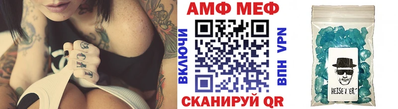 ОМГ ОМГ ТОР  Тюкалинск  Метамфетамин винт  даркнет сайт 