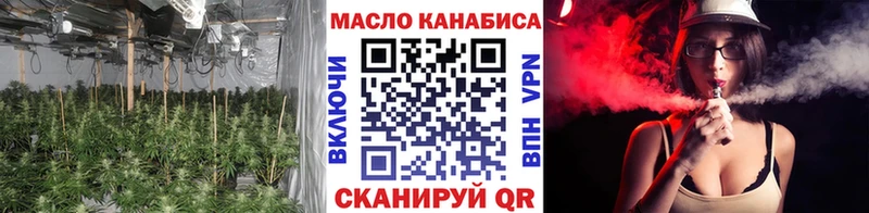 закладки  Тюкалинск  Дистиллят ТГК Wax 